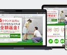 成果につながるホームページを制作します 成果につながるHP制作｜デザイン×分析×改善 イメージ6