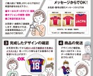 ユニフォーム型キーホルダーを制作致します スポーツ選手が喜ぶ『世界に一つだけのプレゼント』の制作！ イメージ2