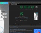 現役のUI/UXエンジニアがLPを作成します 【離脱率ダウン⤵︎】【クリック率アップ⤴︎】の優れたLPを！ イメージ2