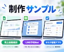 AI・業務効率化ツールを開発します AI連携・Webアプリ・業務自動化まで柔軟に対応 イメージ4