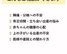助産師が出産の不安・疑問　電話で相談に答えます 出産のモヤモヤ、不安、今すぐ話して解消しよう イメージ6