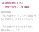 AIに推しの行動と感情がリンクする設定をします 好きを形に。行動とその下の感情まで設定するプロンプトPDF イメージ5