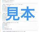 オリジナル模試でケアマネ資格試験の合格に近づけます 実践模試で勉強して、ケアマネ資格試験に一発合格しましょう！ イメージ4