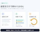 楽天レビューの返信文を10件作ります 低評価も安心感ある文面に。改善メモ付き イメージ3
