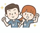 実習の立案やアセスメント一緒に考えます 看護学生対応サービスは大く、准看護師学生の為の物なかったので イメージ1