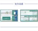LINEリッチメニュー作成いたします LINE公式の運用経験あり!リッチメニューの設置代行も可 イメージ9