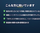 Pythonで大量CSV・基幹データを整形します CSV/基幹データ/POS出力をPythonで自動整形 イメージ2