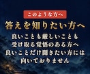 結婚占い｜結婚の時期と相手の気持ちを霊視します 結婚の時期と彼の本気度を3,000文字で。24時間以内に返信 イメージ6