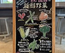 カフェ飲食店の集客に！手描きの黒板看板制作します 思わず足が止まる！温かみのある手描き黒板看板を制作します⭐︎ イメージ3