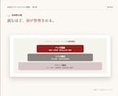 未来式スモールビジネス講座ます サイドFIREを想定したスモールビジネス編 イメージ10