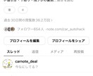元トヨタ年間89台販売のプロが車の疑問解決します その維持費、月1万減らせるかも？元トヨタ営業の車家計改善診断 イメージ2