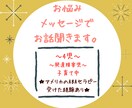 子どもの相談【5日間】メッセージ相談できます 子どもに関する悩みをお聞かせください。 イメージ1