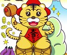 商用OK・チラシに使える動物イラスト作成致します 一般的なチラシに使えるイラスト作成致します イメージ5