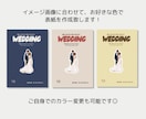 雑誌POPEYE風プロフィールブックが作れます 【Canva対応】結婚式プロフィールブック雑誌風テンプレート イメージ2