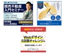 1500円！格安で高品質バナー・ヘッダー制作します ご要望に合わせ、集客・売上UPに繋がる画像を修正無制限で作成 イメージ2