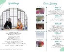 ナチュラル韓国風 ｜プロフィールブック作成します 写真を送るだけでOK◎忙しい花嫁さまも安心してお任せ イメージ2
