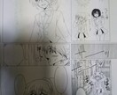 あなたの見たいマンガをかきます よみたいを形にします。よろしく イメージ3