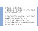 縦型ショート動画編集1本3,000円〜承ります リールやTikTokに使える動画編集いたします。 イメージ8
