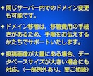 WordPressを別サーバーへ移行(引越)します あなたの大事なサイト(資産)を丁寧に移行いたします！ イメージ3