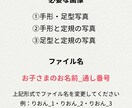 おしゃれな実物サイズの手形・足形ポスター作成します ご両親へのプレゼントや出産祝いにもおすすめです イメージ6