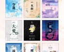 オリジナル命名書を丁寧にお作りします 名前に込めた“愛”を、形として残しませんか？ イメージ2