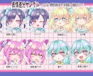 デフォルメでかわいいキャラクターイラストを書きます 表情差分付きで活動における汎用性抜群のデフォルメイラストです イメージ5
