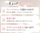 高クオリティな女性向け商材LPを制作します デザイン歴と実績で安心！迅速対応と丁寧な制作をお約束します！ イメージ4