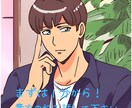 貴方の心に寄り添う元経営者。1分からお話し伺います どんな話しでもOK！1分から始める心のケアをしましょう。 イメージ1