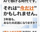 AI副業で月5万円｜90日ロードマップ作ります AI副業をスキルに変える90日を作ります。 イメージ2
