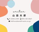 即日対応！名刺デザインを作成させて頂きます あなただけの名刺を、低コストで高品質、迅速に。 イメージ1