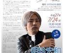 コンサートのチラシを作ります コンサートのフライヤーを作成いたします。 イメージ5