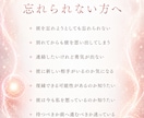 復縁｜彼が語らない本音と復縁の可能性を視ます まだ想いは残っている？別れの真相と今の気持ちを読み解きます イメージ2