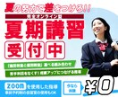 バナー・ヘッダー・ココナラサービス画像を作ります ターゲット層を想定した2案/修正何回でも追加料金なし！ イメージ6