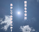 あなたの前世を占います 自分の前世を知って今世に生かす占い イメージ1