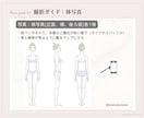 パーソナルカラー・顔タイプ・骨格の総合診断します 3つの診断を一つの答えに。40ページ超の資料でお届け イメージ9