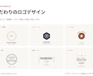 3児ママデザイナーが丁寧にロゴをお作りします 修正無制限・年100件の経験で「伝わる」ロゴを イメージ4