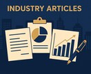 業界特化記事を専門知識で作成します 専門知識と業界経験で高品質記事を制作 イメージ1