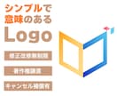 シンプルで意味のあるロゴマークをつくります 【デザイン歴20年】大企業案件多数の私が製作します イメージ1