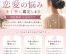 曖昧な関係の彼の本音と今後を占います 曖昧な彼の本音を知り、心が軽くなる鑑定をします イメージ2