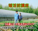 出逢い方の法則を教えます 出逢うかどうかは自分次第‼︎その理由をお伝えします‼︎ イメージ1