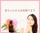 フラワーエッセンス♡自然のちからで心を整えます じっくりお話を伺って背中を押します☘本来のエネルギーへ イメージ7