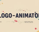 印象に残るロゴ・タイトルアニメーション制作します SNS・YouTube・MVにも！お気軽にご相談ください！ イメージ1