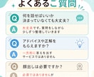 質問をしながら考えの整理をお手伝いします 話しながら頭の中を整理する対話時間に⭐ イメージ11