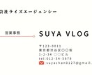 名刺作成いたします テンプレの名刺作成に飽きたあなたに イメージ1