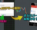 バイナリーオプションで無裁量で最終奥義になります バイナリーを攻略、安定したエントリー、圧倒的なトレードを継続 イメージ6