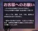 連絡が取れない彼の気持ちと今後の展開を霊視します 彼の気持ちとふたりの未来を視させていただきます【初回限定】 イメージ8