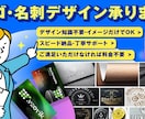 魅せるロゴ＆ブランディングを提供します 想いを伝えるロゴづくり、ブランド価値を形にします。 イメージ1