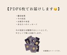 タロット　あなたの気持ちを読み解きます 頑張りすぎなあなたのために、楽になるヒントを占います。 イメージ5