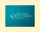 恋愛、結婚、結婚生活など皆さんの悩みをお聞きします 今辛くて苦しくて悩んでいる方ご相談ください。 イメージ2
