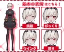 高可動！Vtuberデビューを徹底サポートします 企業実績あり/高可動・高クオリティモデル/短納期 イメージ5